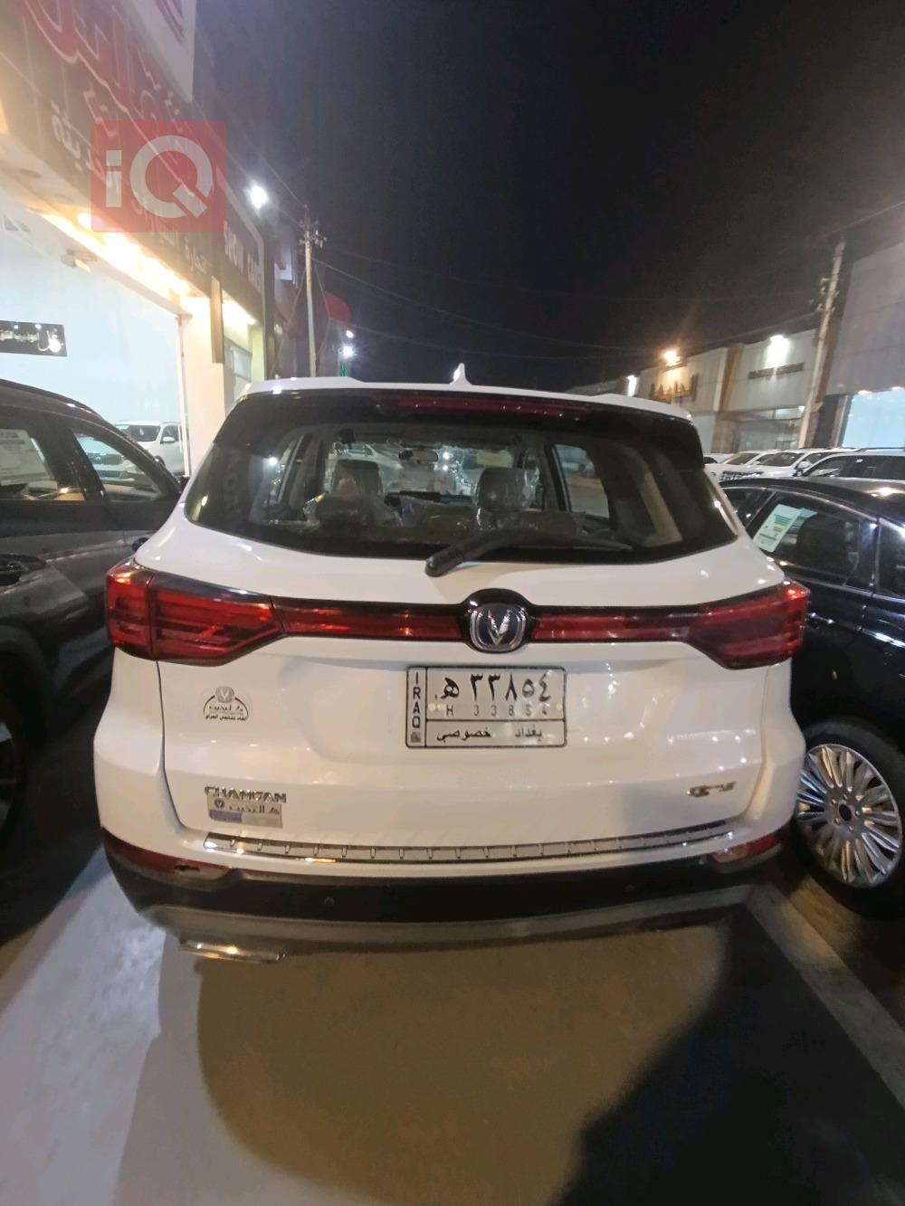 چانگان CS75